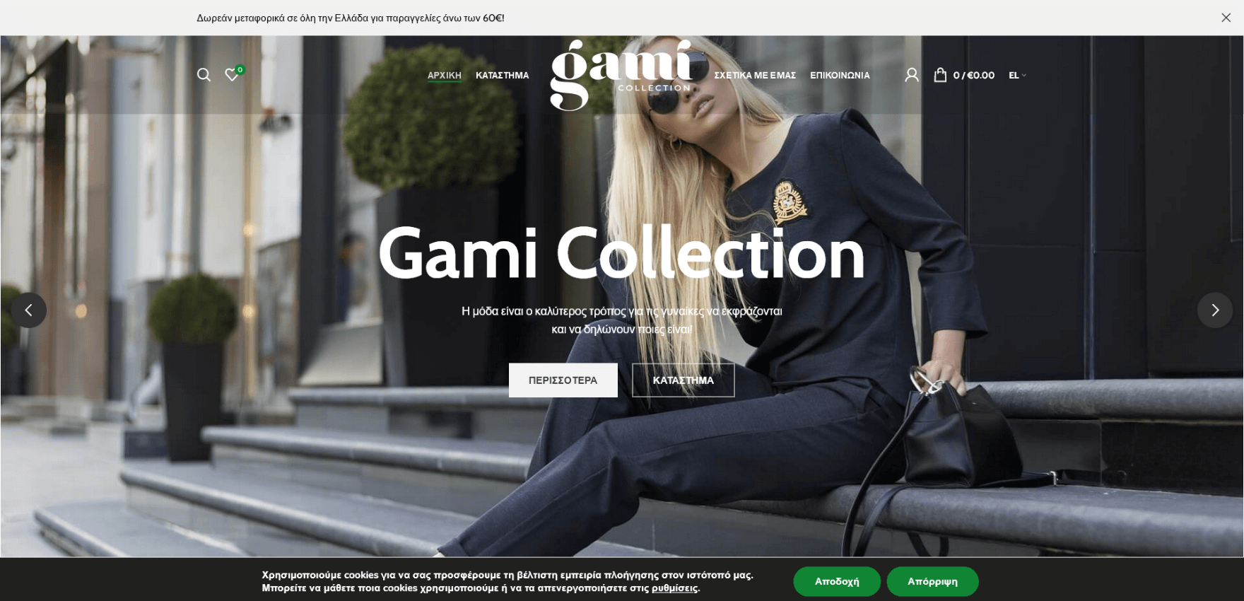 Web Projects | Κατασκευή Ιστοσελίδων & Eshop | SEO Optimization